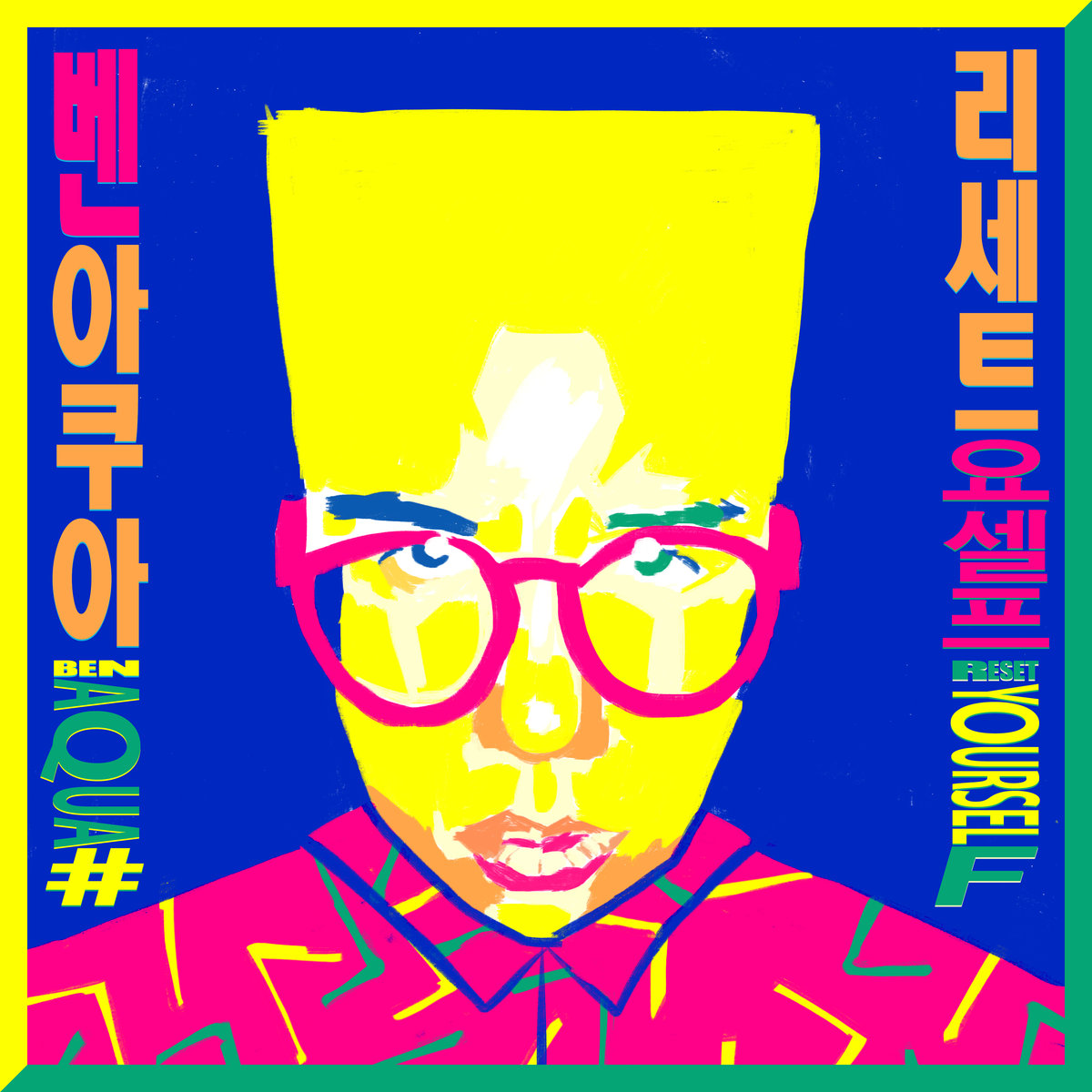 Reset Yourself (Instrumental)